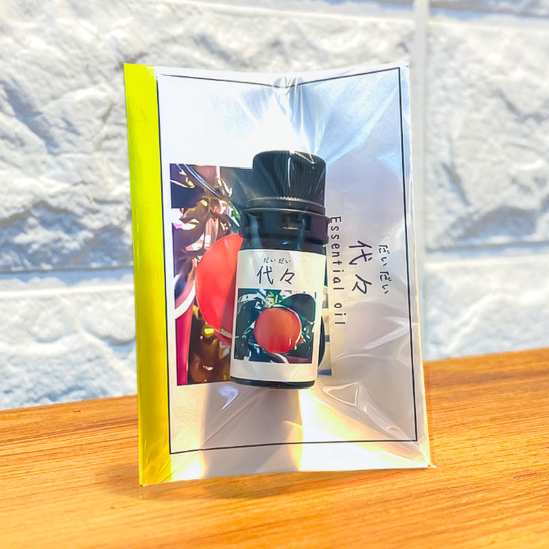 代々 エッセンシャルオイル