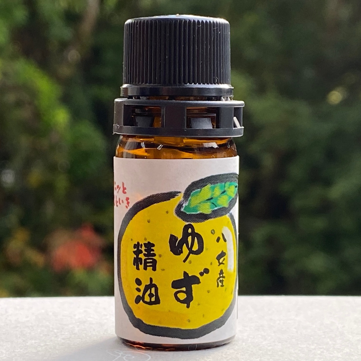 Amazon | 天然100% 柚子 オイル 30ml アロマオイル ゆず 精油