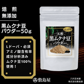 ���९��Ʀ�ѥ�����50�����ꡡŷ�����������ץꤪ�������