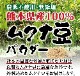 �९��Ʀ��Ȭ��Ʀ�˥ѥ�����90�����ꡡ�񻺥९��Ʀ100��̵������������