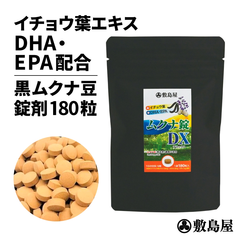 農薬不使用 黒ムクナ豆 10kg 2_000000000005.jpg?1716193004