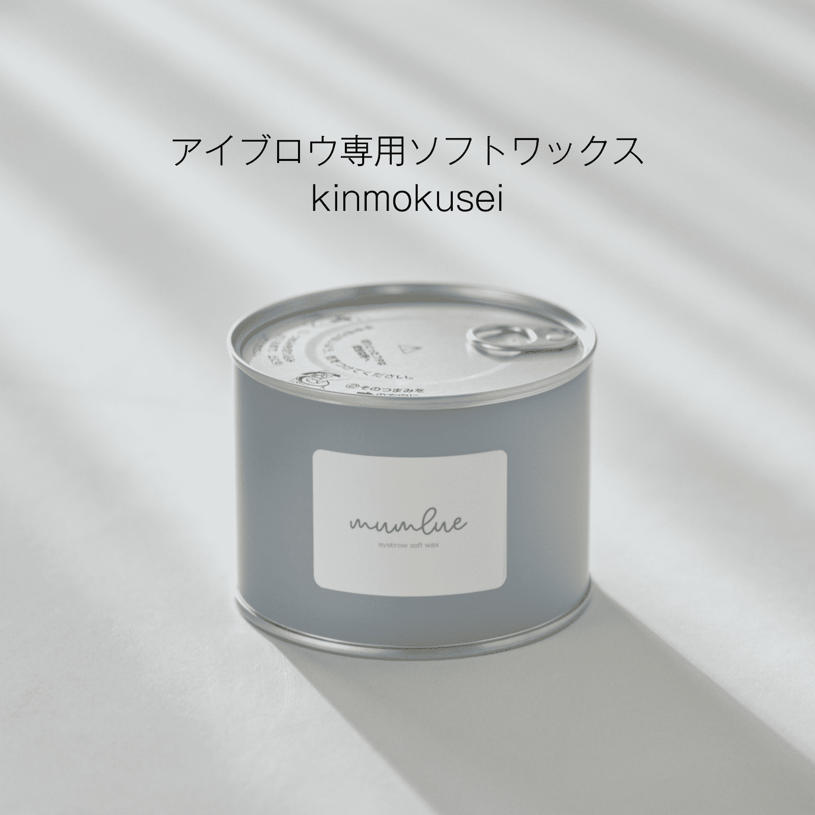 アロマオイル「森を泳ぐ」「めざめ」「ねむり」３種セット 送料込》アロマオイル満喫セットB（金山杉・二人静）（たくみ