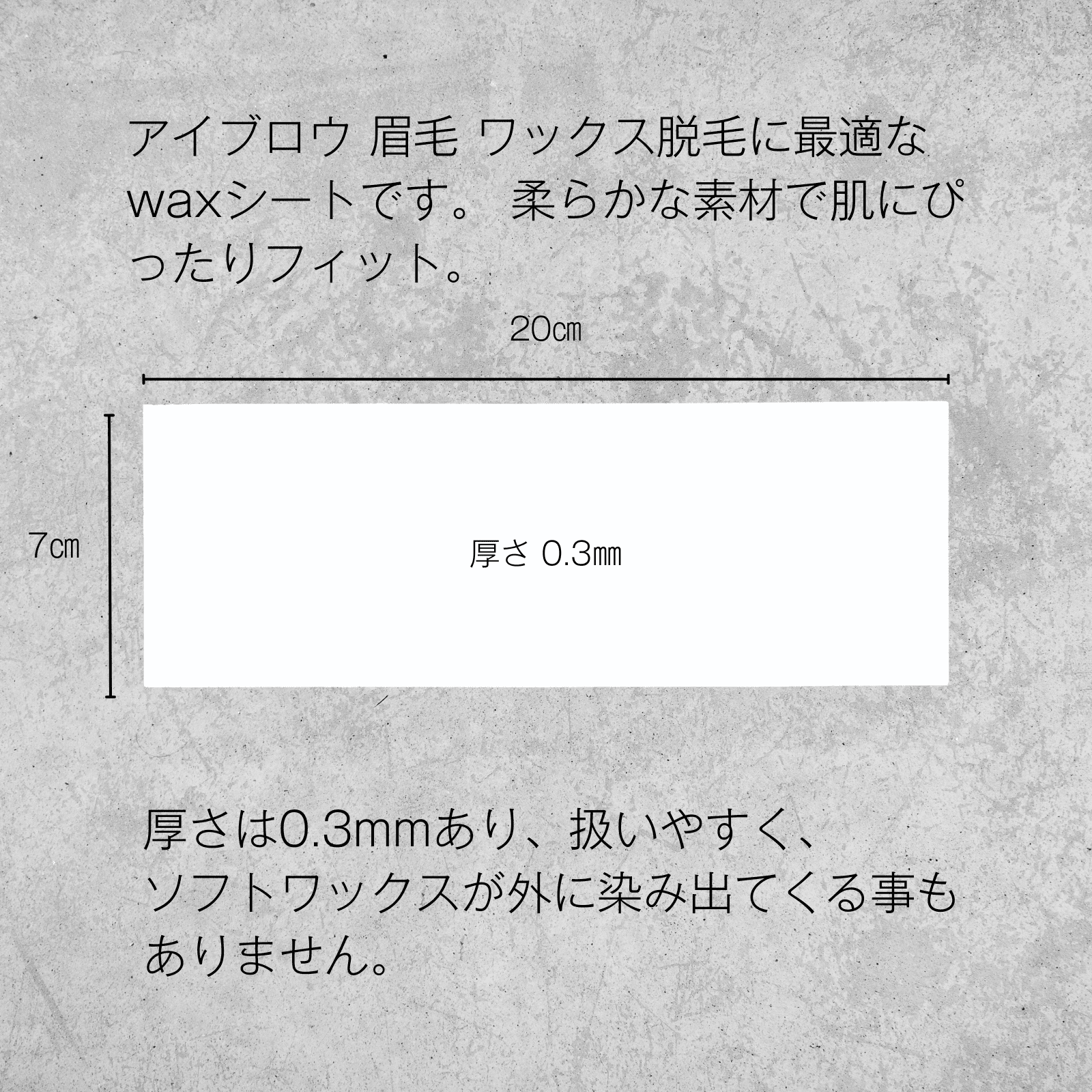 ワックスペーパー 7cm×20cm 100枚 3個セット | その他 | mumlue