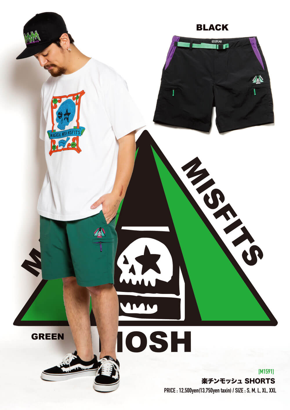 楽チンモッシュ SHORTS