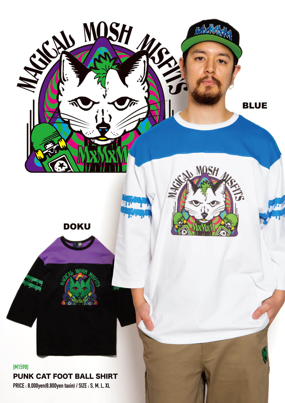 PUNK CAT FOOT BALL SHIRT