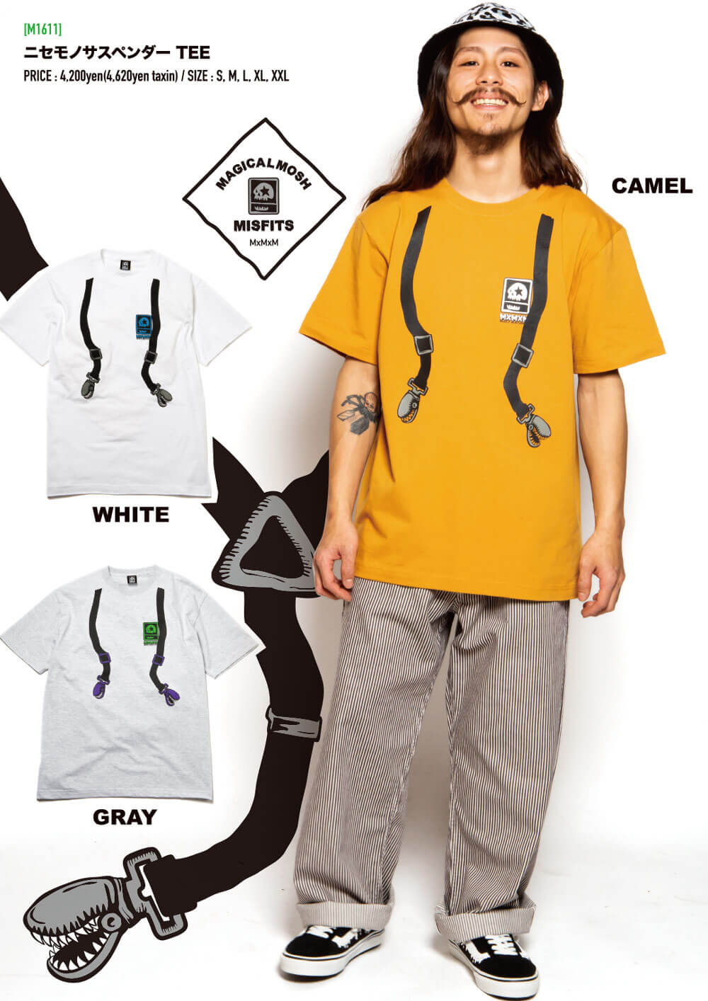 ニセモノサスペンダー TEE