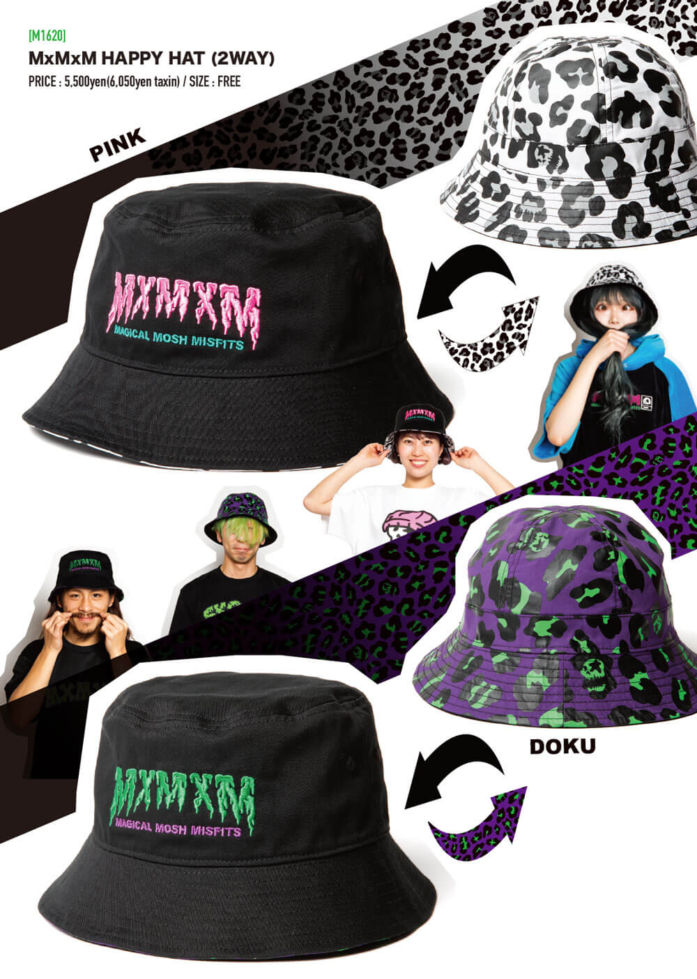 MxMxM HAPPY HAT (2WAY)
