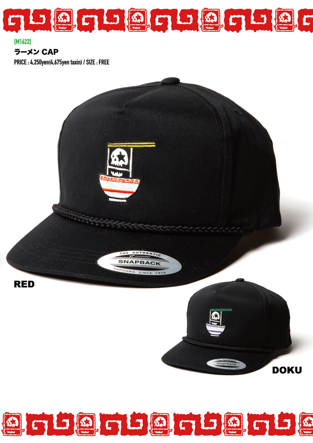 ALL｜MxMxM WEBSHOP