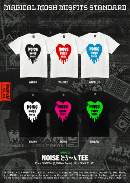 NOISEどろ～んTEE