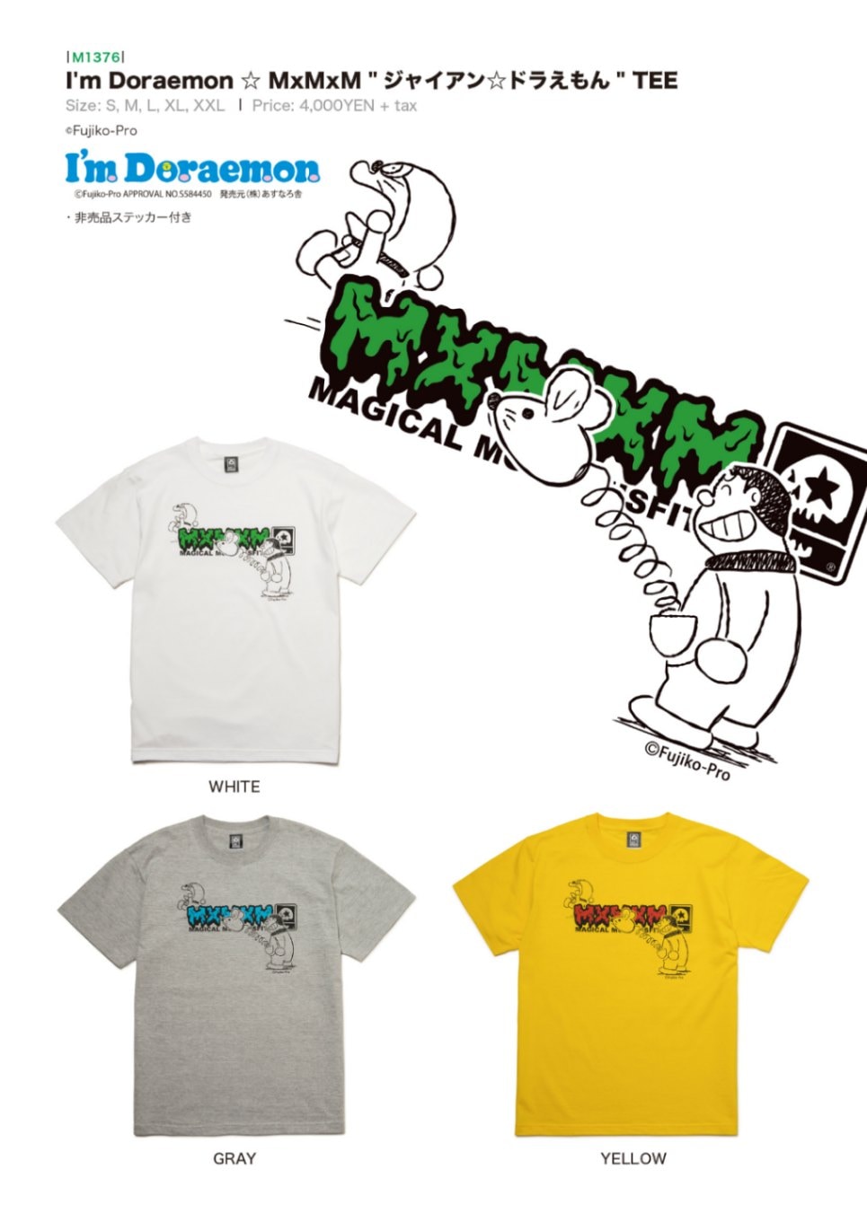 I'm Doraemon ☆ MxMxM “ジャイアン☆ドラえもん” TEE