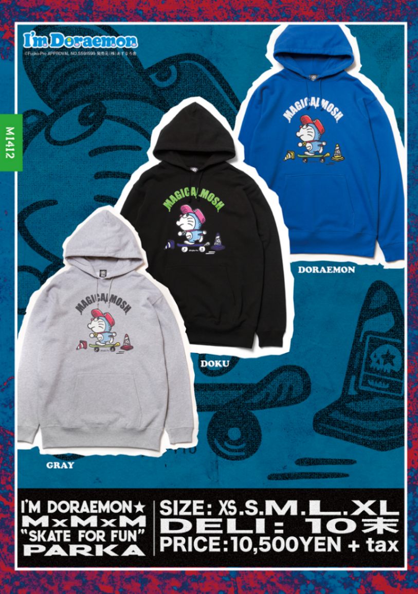 I'm Doraemon ☆ MxMxM “SKATE FOR FUN” PARKA