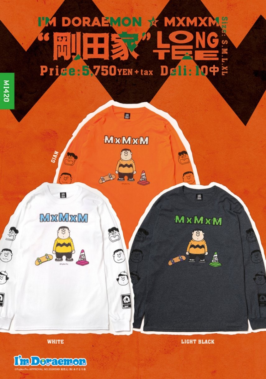 I'm Doraemon ☆ MxMxM “剛田家” LONG TEE