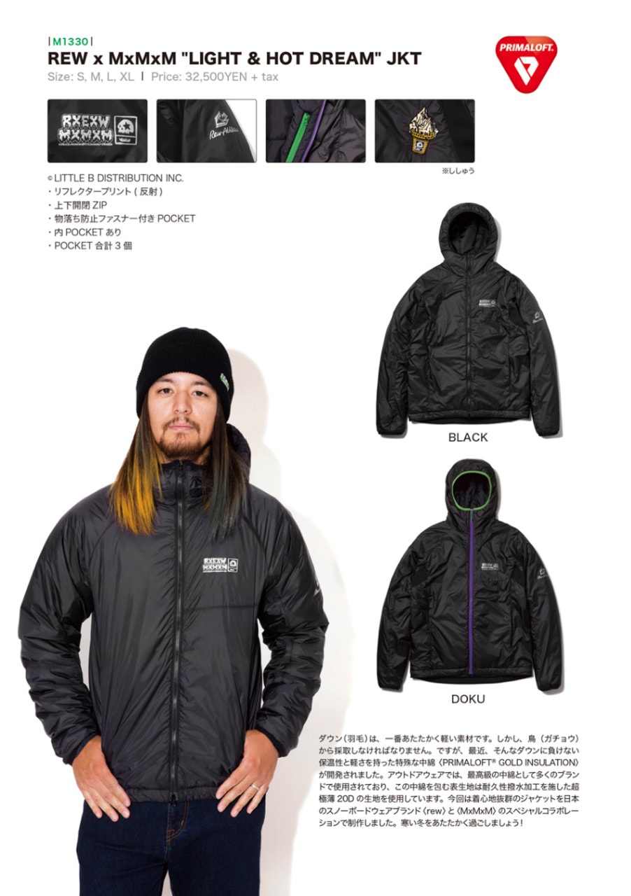 REW x MxMxM “LIGHT&HOT DREAM” JKT