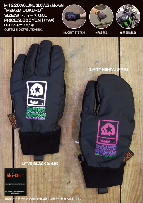 VOLUME GLOVES x MxMxM “MxMxM DOKURO”