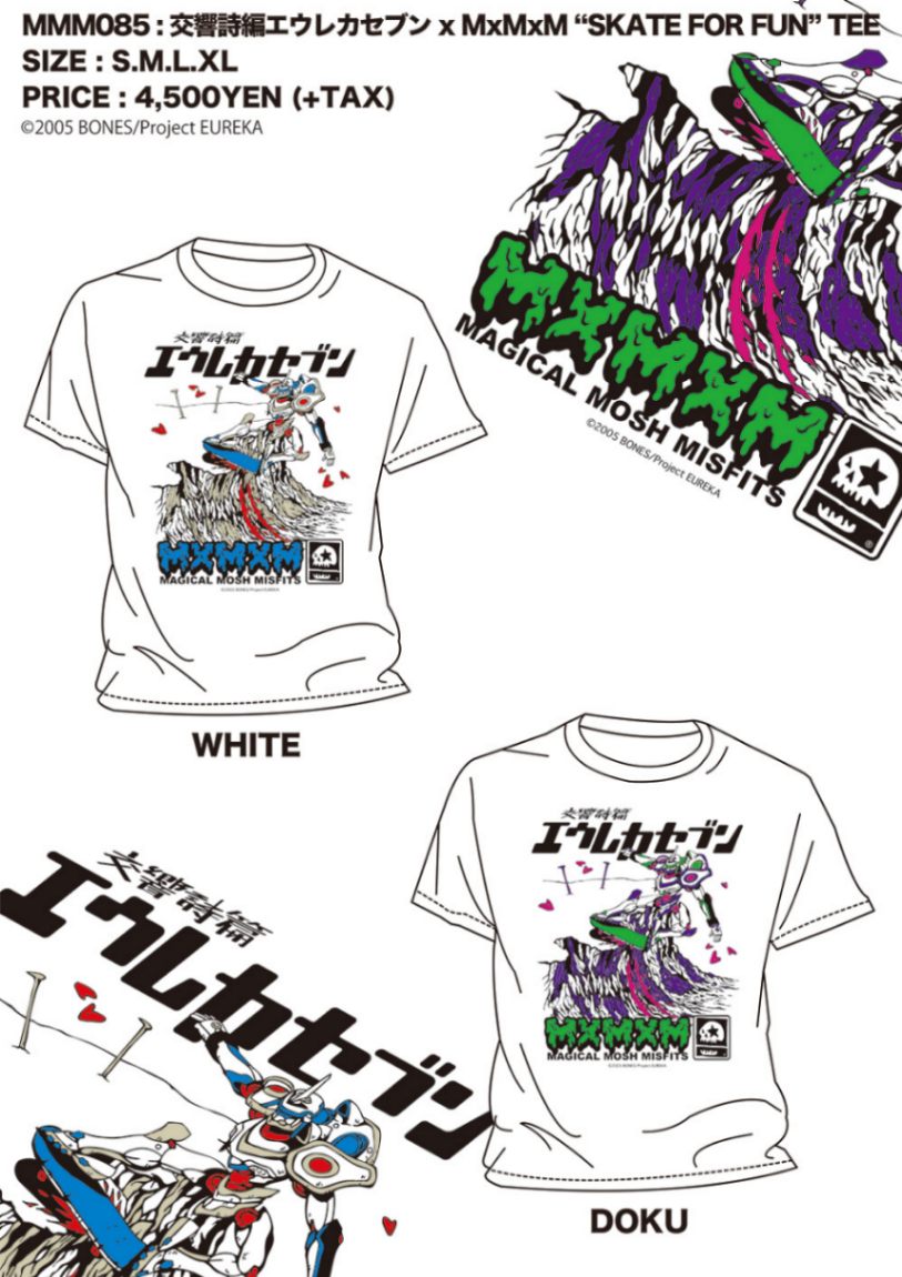 交響詩篇エウレカセブン x MxMxM “SKATE FOR FUN” TEE