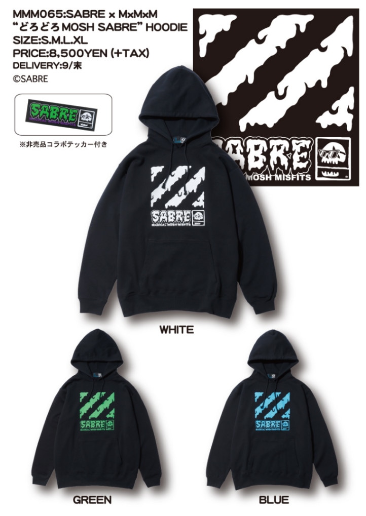 SABRE x MxMxM “どろどろMOSH SABRE” HOODIE