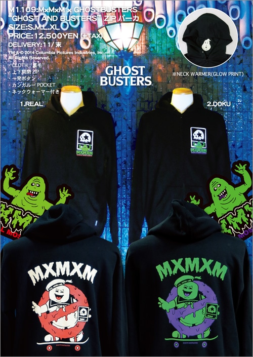 GHOSTBUSTERS x MxMxM “GHOST AND BUSTERS” ZIP パーカ