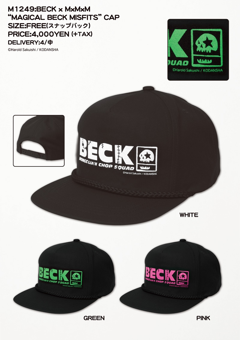 BECK x MxMxM “MAGICAL BECK MISFITS” CAP