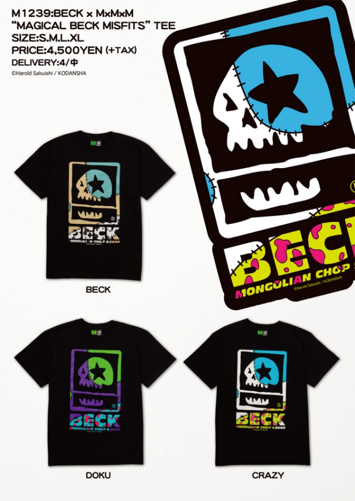 BECK x MxMxM “MAGICAL BECK MISFITS” TEE