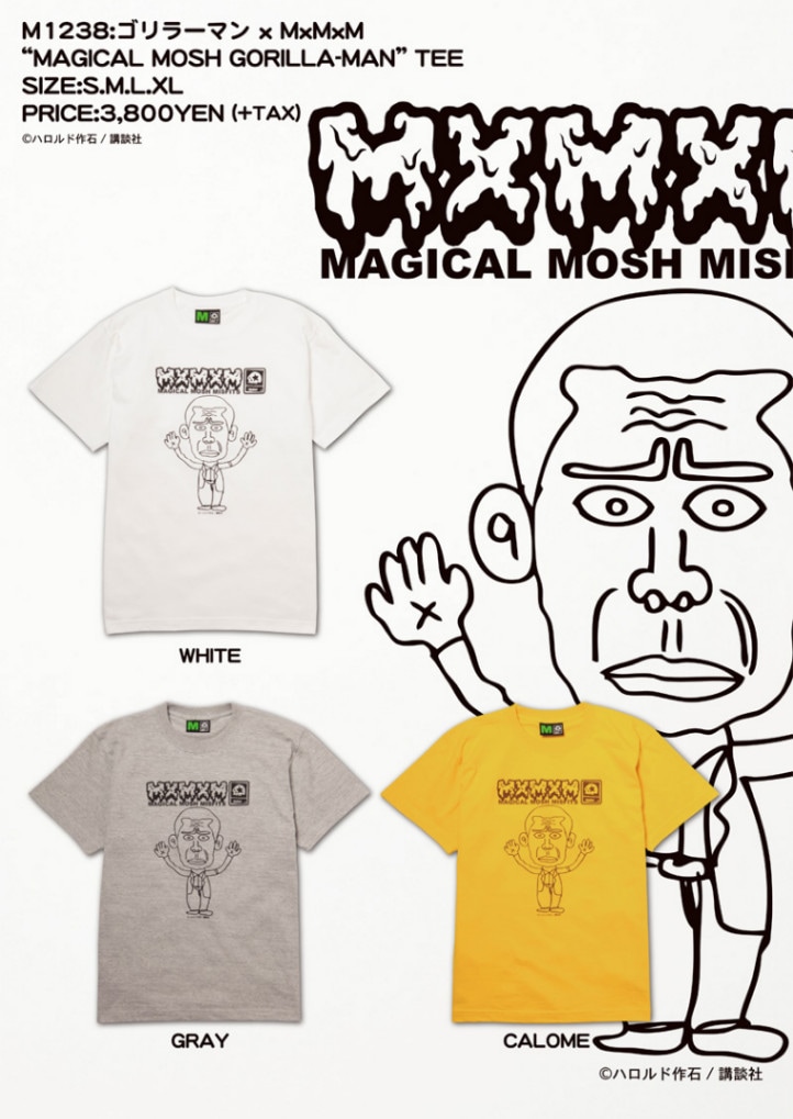 ゴリラーマン x MxMxM “MAGICAL MOSH GORILLA-MAN” TEE
