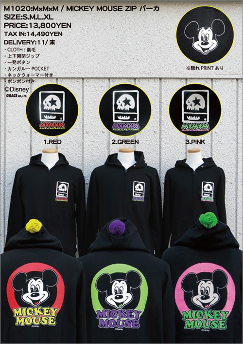 MICKEY MOUSE x MxMxM ZIPパーカ