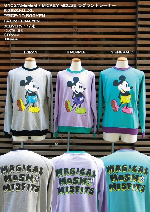 MICKEY MOUSE x MxMxM ラグラントレーナー