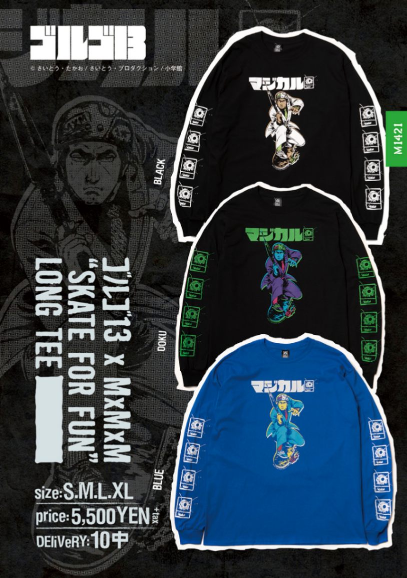 ゴルゴ13 x MxMxM “SKATE FOR FUN” LONG TEE