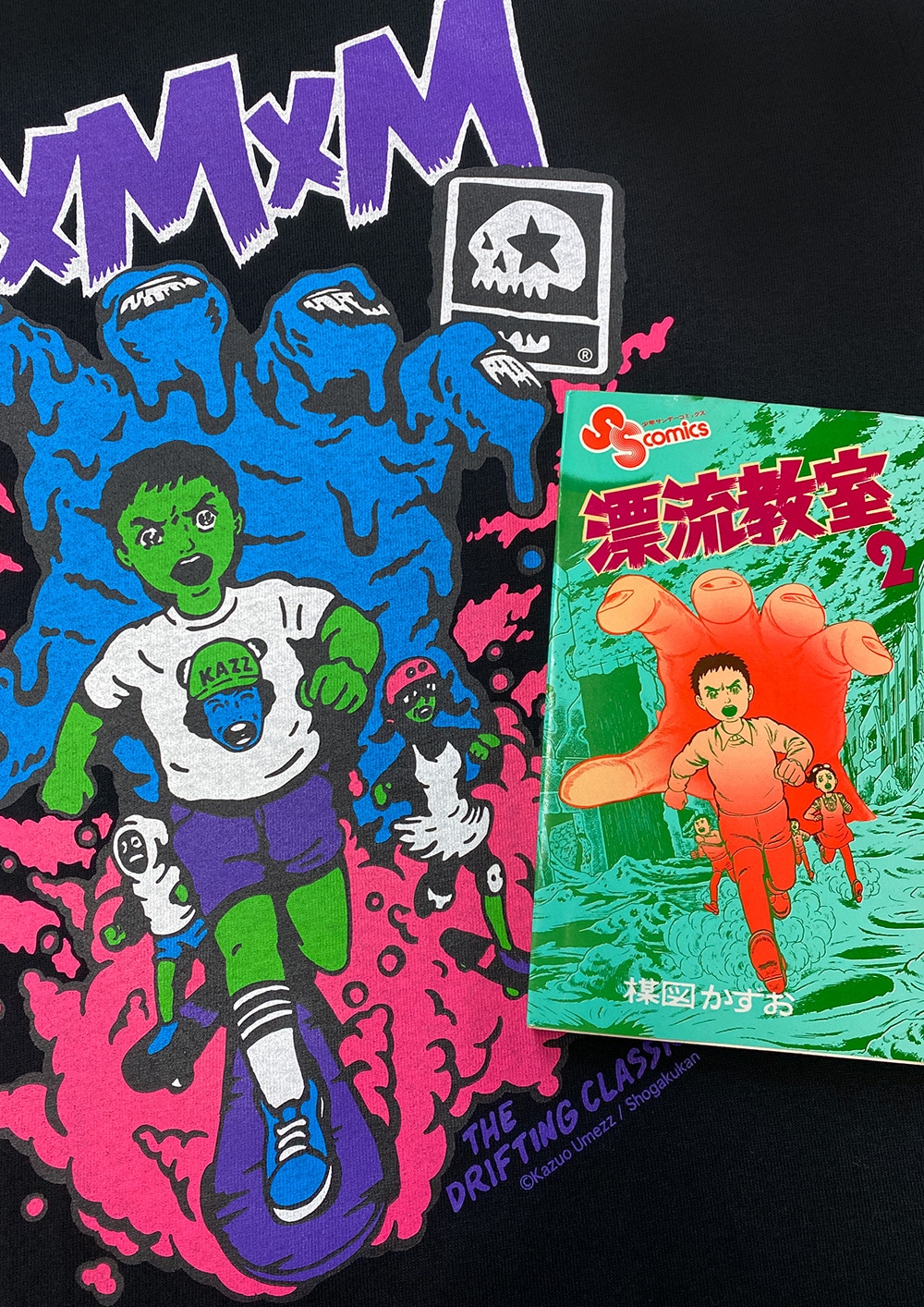 漂流教室 x MxMxM 