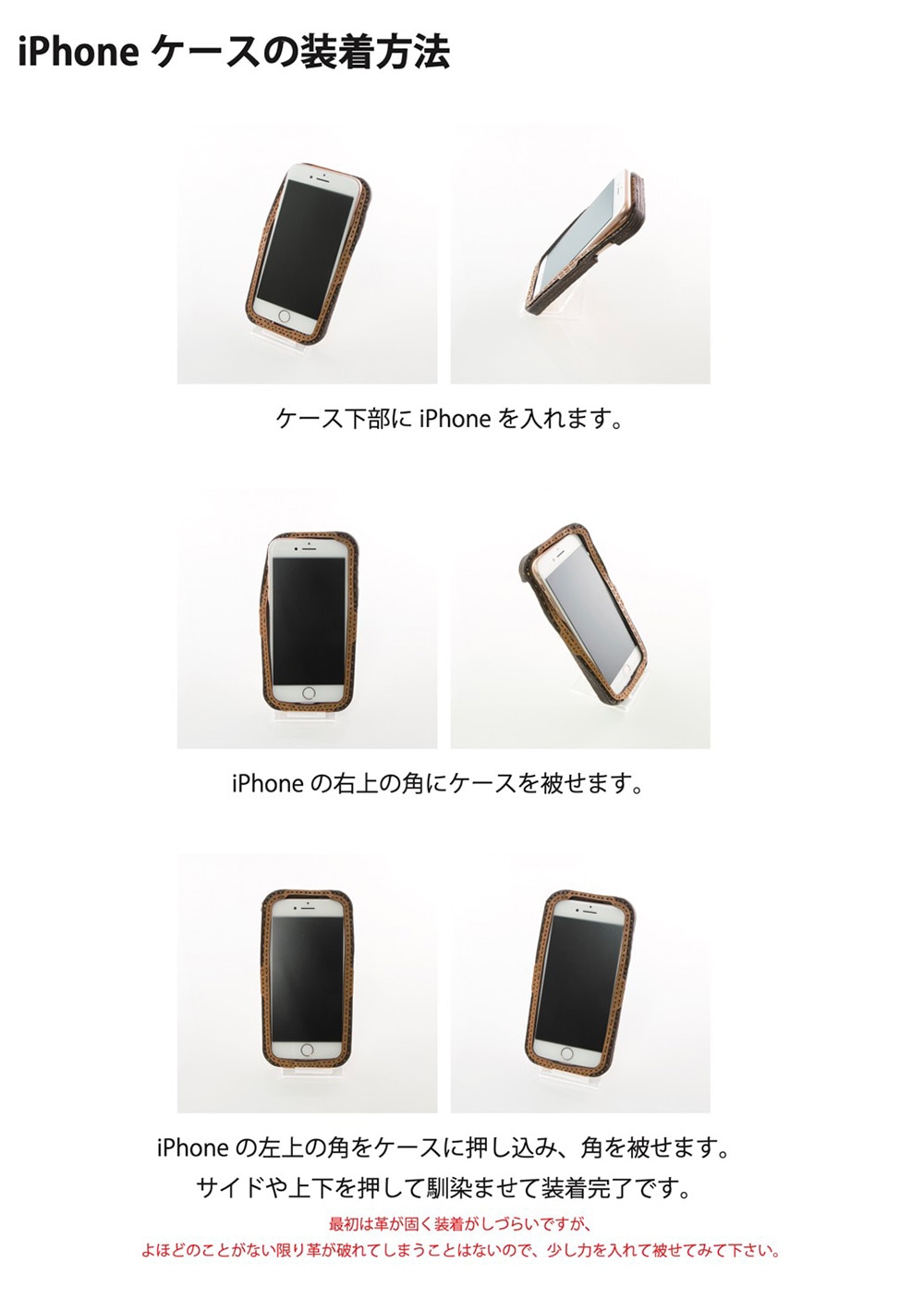 OJAGA x MxMxM “MxMxM DOKURO” iPhone CASE (本革) | COLLABO（コラボ