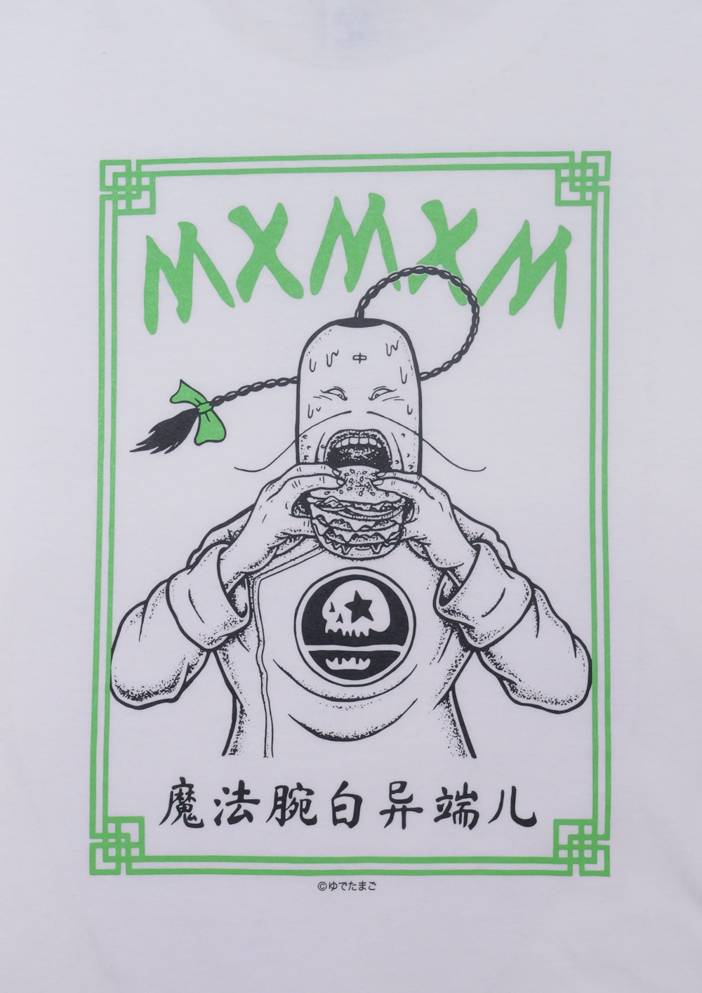 キン肉マン x MxMxM 