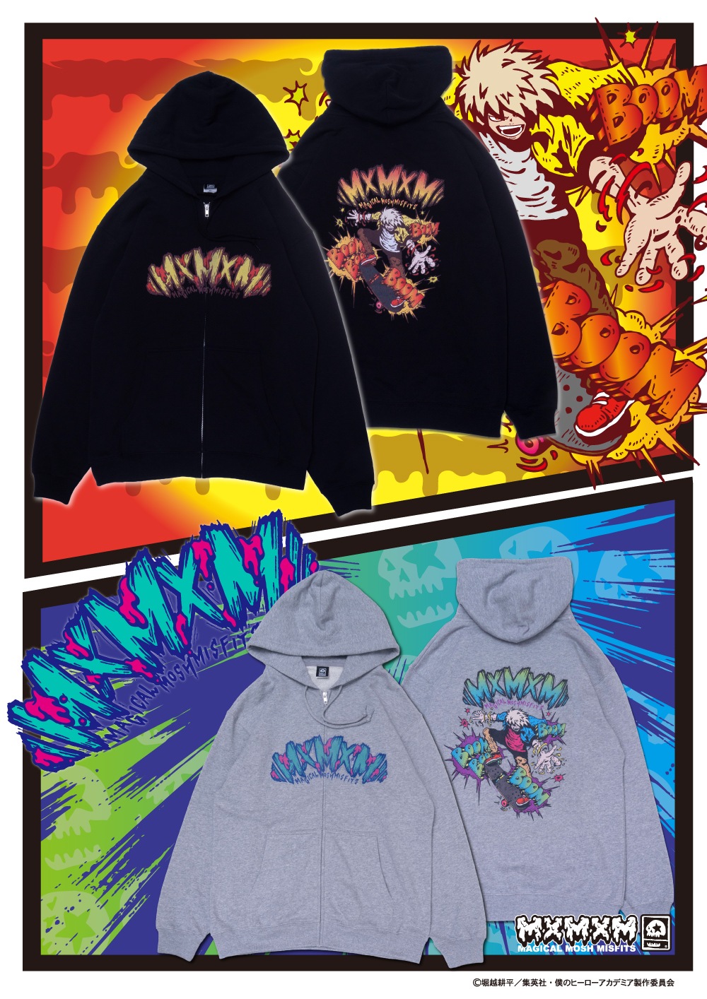 予約・10月納期] 僕のヒーローアカデミア x MxMxM “BAKUGO” ZIP HOODIE