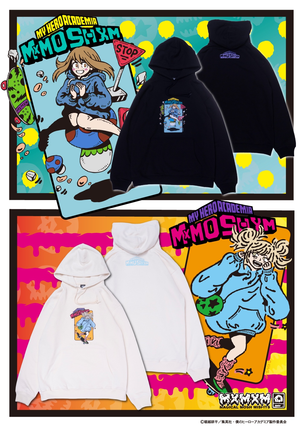 美品 てんちむ Supermuchiko パーカー XL てんちむ屋 モノグラム 予約・11月納期] 僕のヒーローアカデミア x MxMxM “OCHACO / TOGA