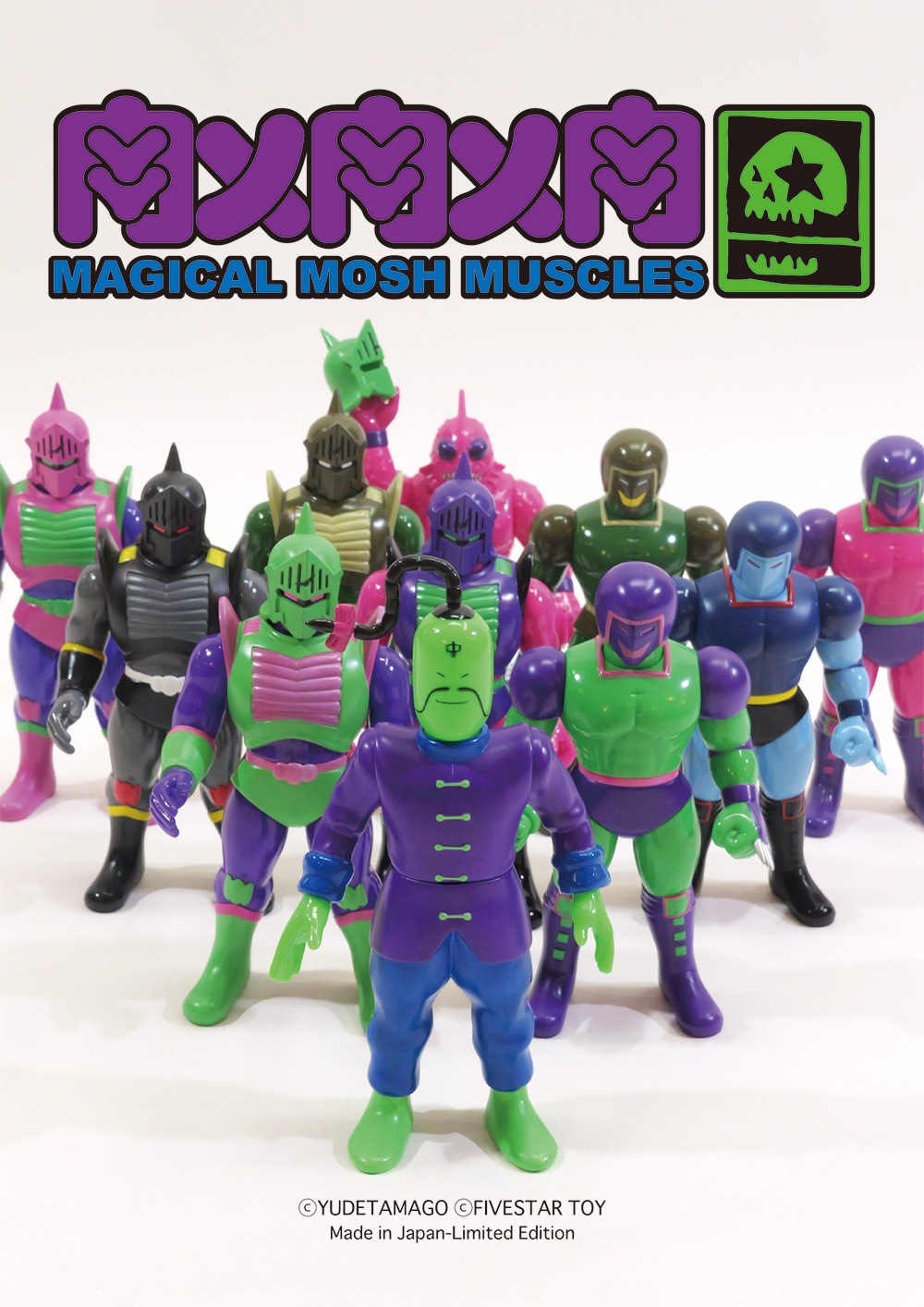 キン肉マン x MxMxM “DOKU RAMENMAN” ソフビ | 2025 FALL WINTER