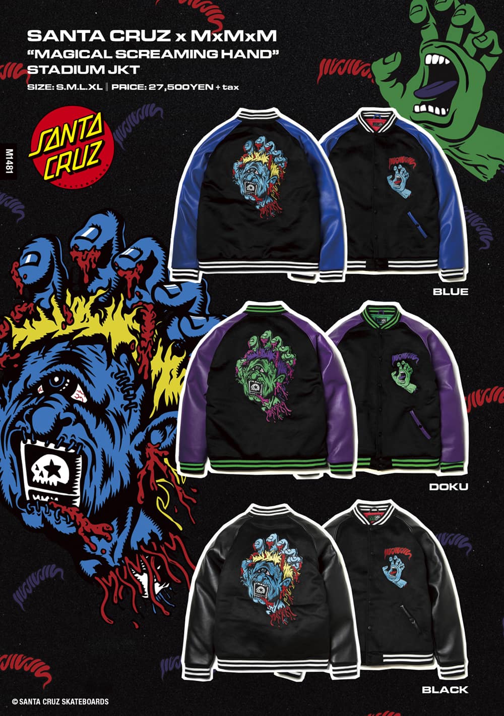 MAGICAL MOSH MISFITS スタジャン MAGICAL MOSH MISFITS 送料無料 マジカルモッシュミスフィッツ