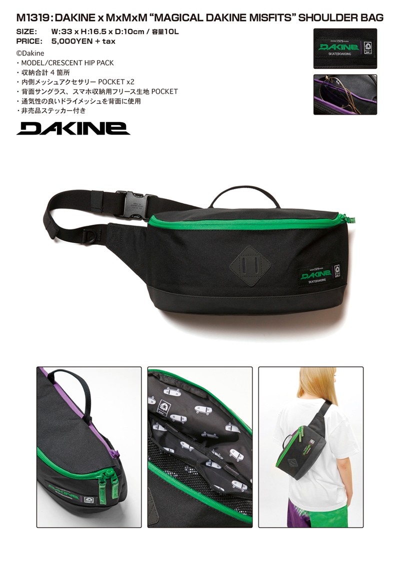 DAKINE x MxMxM “MAGICAL DAKINE MISFITS” BACKPACK | ALL