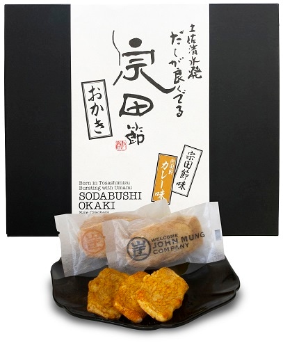 おかき 宗田節おかきミックス（カレー味・宗田節味） | 宗田節 おかき