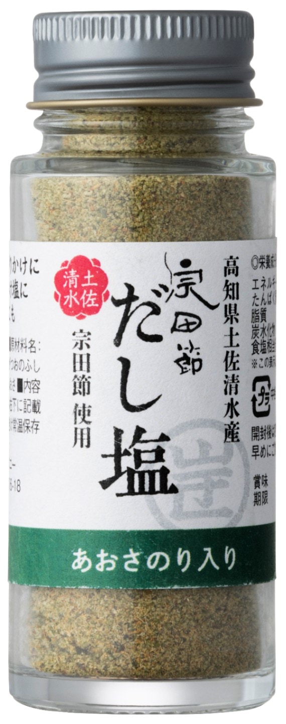 宗田節 だし塩［あおさのり］ | 宗田節 だし・粉末・だし塩