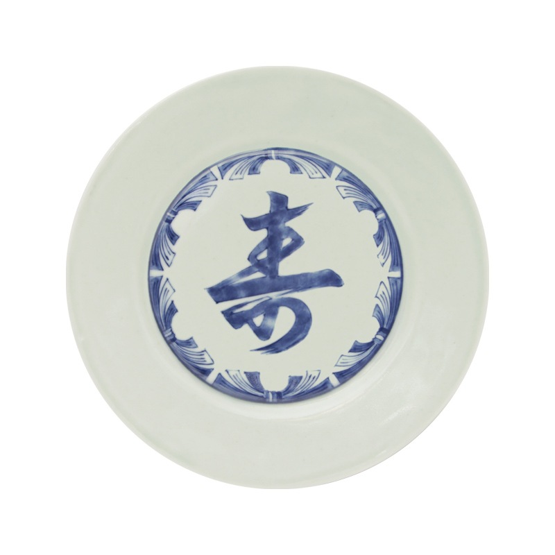 FUKUJI / KOTOBUKI FUKUJI / KOTOBUKI