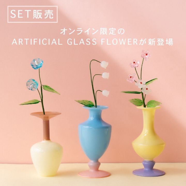 ��SET�����MINI VASE  -TWO TONE- �� ARTIFICIAL GLASS FLOWER 