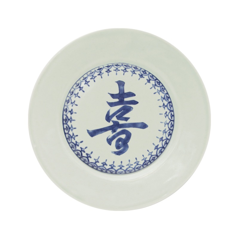 FUKUJI / YOROKOBI