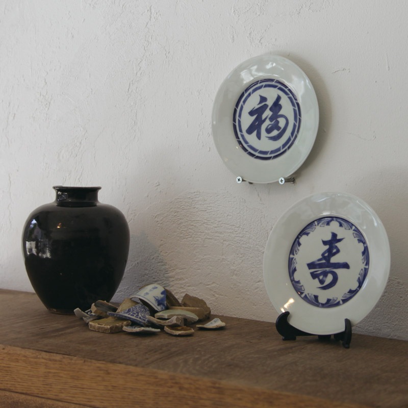 FUKUJI / YOROKOBI