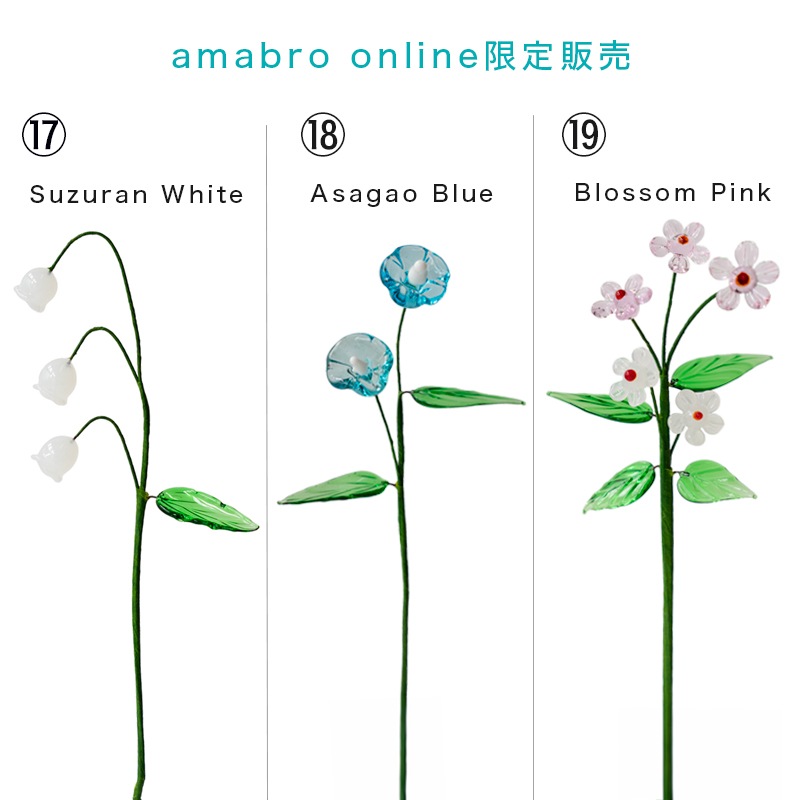 ARTIFICIAL GLASS FLOWER (16type)