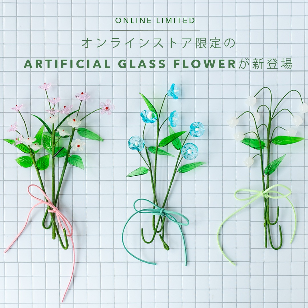 ARTIFICIAL GLASS FLOWER (16type)
