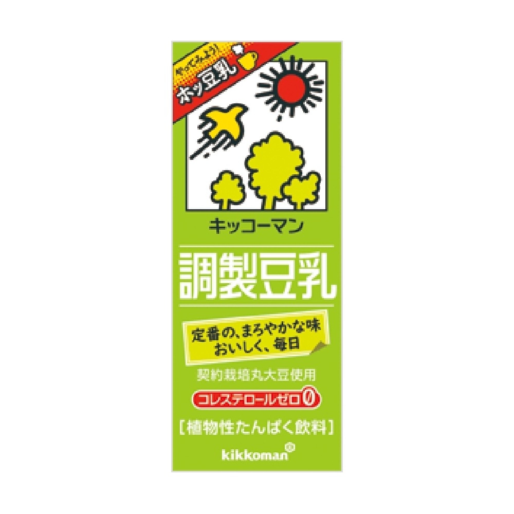 キッコーマン 調整豆乳 200ml×18本（1ケース）  豆乳 契約栽培丸大豆使用 コレステロール0