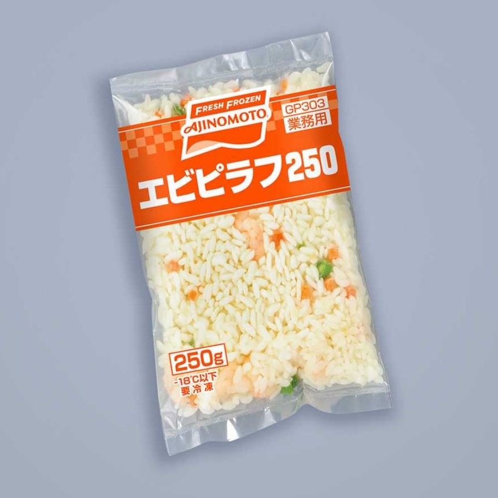 味の素 エビピラフ 250g 冷凍 5袋または20袋 業務用