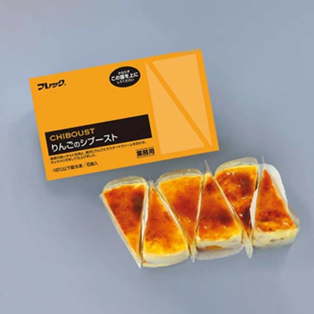 フレック りんごのシブースト（冷凍） 85g×6個（冷凍） 業務用