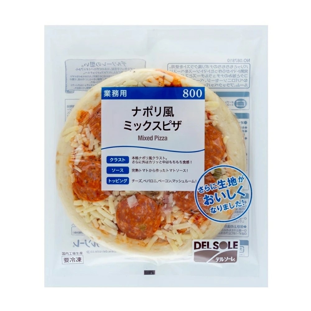 デルソーレ ナポリ風 ミックスピザ 800 200g×5枚入 （冷凍）