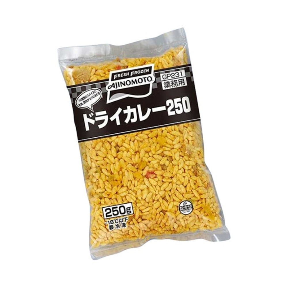味の素 冷凍 ドライカレー250g×5袋または20袋 業務用