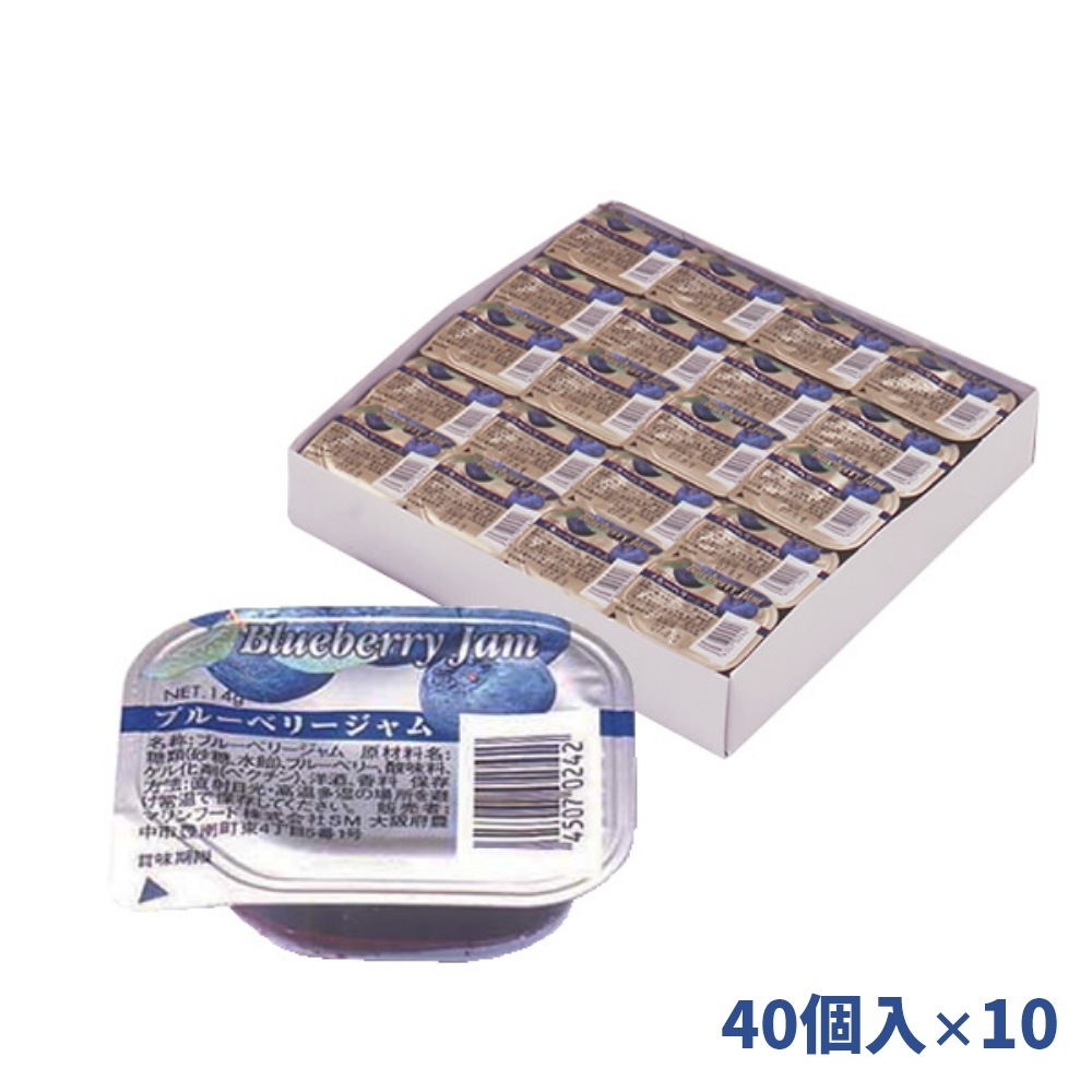 マリンフード ブルーベリー ジャム ポーションタイプ 14g×40個入×10（400個）