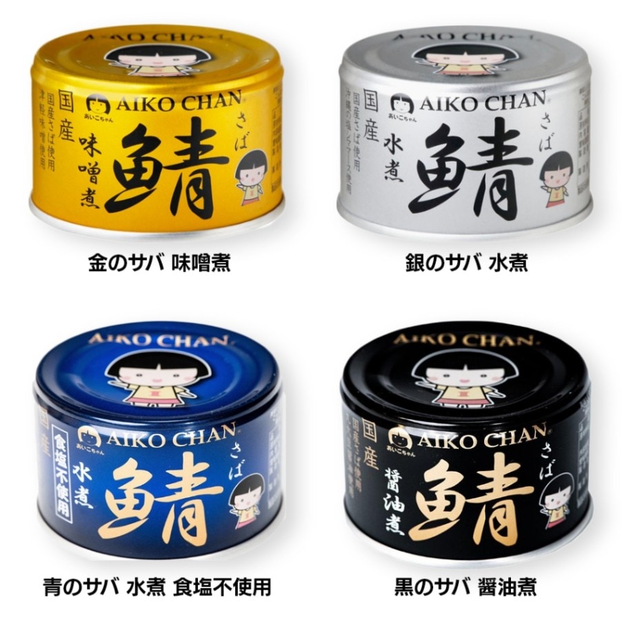 ＼選べる／ 伊藤食品 あいこちゃん 人気の4種類から1ケースずつ2種類選べる2ケースセット